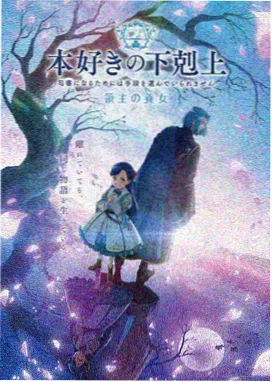 鬼灭之刃无限城第二部1080P超清版