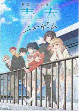 鬼灭之刃无限城第二部移动端全屏版